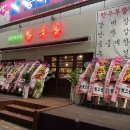 (주)한국관 이미지