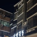 인생극장쪽갈비장기