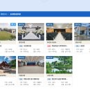 의왕시청 대회의실(시민예식장) 이미지