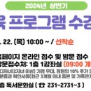 실버 영어회화 기초 이미지