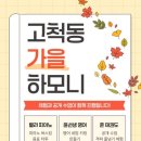 용인대윤태권도 이미지