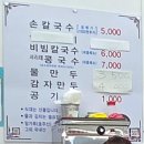 도깨비맛집 이미지