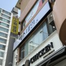 삼도세라믹아파트경로당 | 의정부 신곡동네일샵 픽스네일 여름젤자석패디 케어후기
