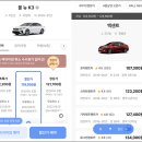 씨유뉴범천한라점 | 제주 렌트카 추천 가격 할인 제주도 완전자차