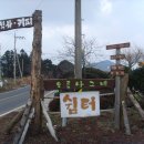 오름나그네 이미지