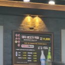 원조대구막창 티스토리