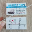 종합인쇄공업사 이미지