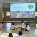 (재)완주공공급식지원센터