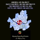 아성부동산공인중개사사무소 이미지