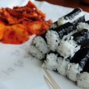 충무김밥 이미지