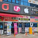 플렉스선불폰