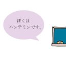 아리가또 생활 일본어 이미지