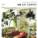 그린북스 이미지