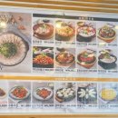 더진국 분당정자역점 이미지