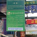 신성교 입구 이미지