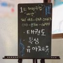 한국복타사랑키움 협동조합 이미지