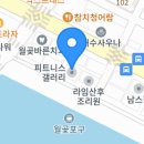 쭈꾸미한판월곶점