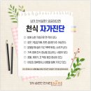 <경희숨편한한의원> - 서초한의원이 전하는 천식 이야기, 숨이 불편해지는 이유