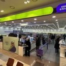 홈베스트 할인마트 이미지