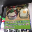 매울신양푼갈비