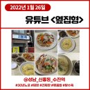 산성대로215번길 이미지