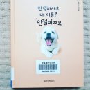 방림계촌도서관 이미지