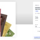 주식회사 슬로우로켓