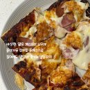 냉동피자 에프 후기 맛있는 브레드유 페스트리 피자 M 추천