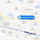 으뜸요양보호사교육원 이미지