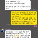 1273 | 🤍 W11. 대전 결혼식 전문사회자 '김도진 사회자님' 계약 후기