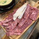 생고기삼백 이미지