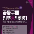 초광산단로 네이버블로그