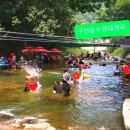 평강펜션 이미지