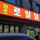 히어로닭발 이미지