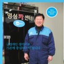 (주)경기자동차공업사 이미지