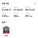 계양산 하느재 쉼터 이미지