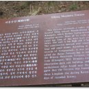 비홍산성 이미지