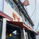 생각보다 맛있었던 &lt;뽕신&gt; 내돈내산 후기