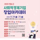 영도기업