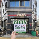 미다듬미용실 - 서구 | 미다듬미용실