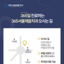 상동서울치과