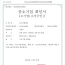 (주)비엠엔티