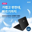 주식회사 대화식품