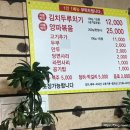 차돌박이&두루치기 이미지