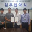 안산자생한방병원 이미지