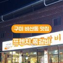 비산로-11 네이버블로그