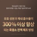 화 농장 이미지