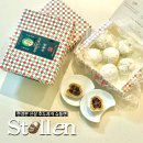 오토피아천안판매(주) | 천안 학화호두과자 신상 슈톨렌! 가격 택배 선물 후기