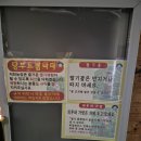 대절농장 이미지