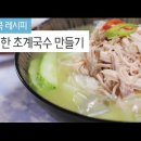이지쿡 이미지